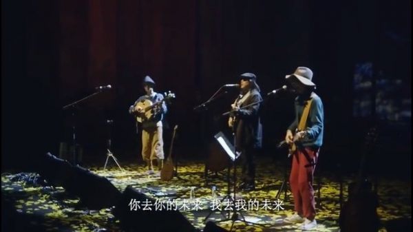 周云蓬《不会说话的爱情》