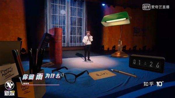 毛不易《无问》 经典第三连来啦!