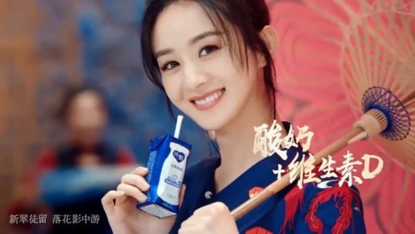赵丽颖太好看了，真像二次元走出来的古风美女