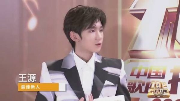 王源采访 王源：得到认可非常开心……