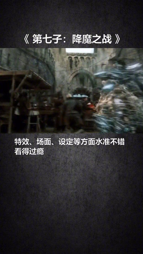 你们有没有喜欢这种打大怪兽的电影？