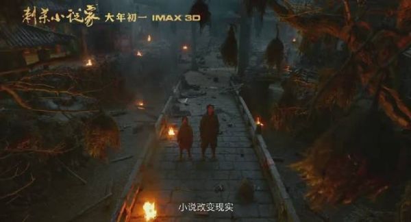 由路阳指导,宁浩监制……