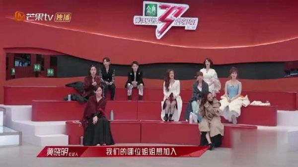 弦子想要比自己人气高的队友，结果轮空……