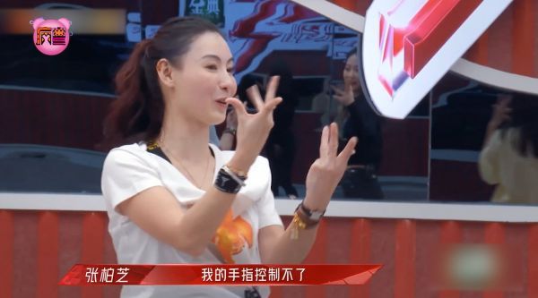 张柏芝练舞频频出错，直言不喜欢这些动作，边跳边吐槽“好作”