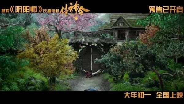  陈坤和周迅主演的春节档电影《侍神令》可以买票了！