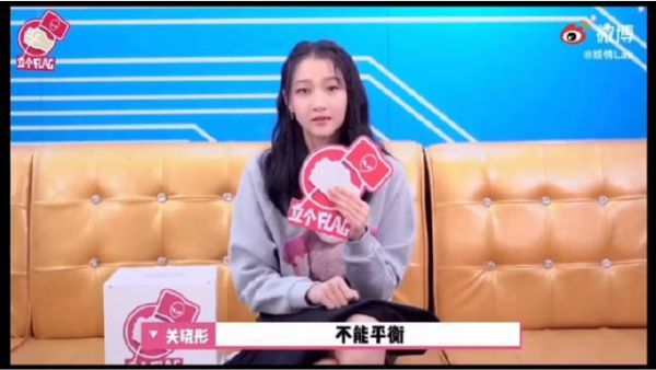 关晓彤说不能平衡粉丝和工作室关系……