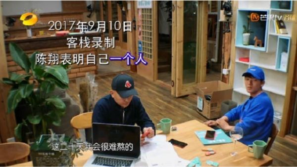 陈翔和毛晓彤当年在六月和九月两次说分手了……