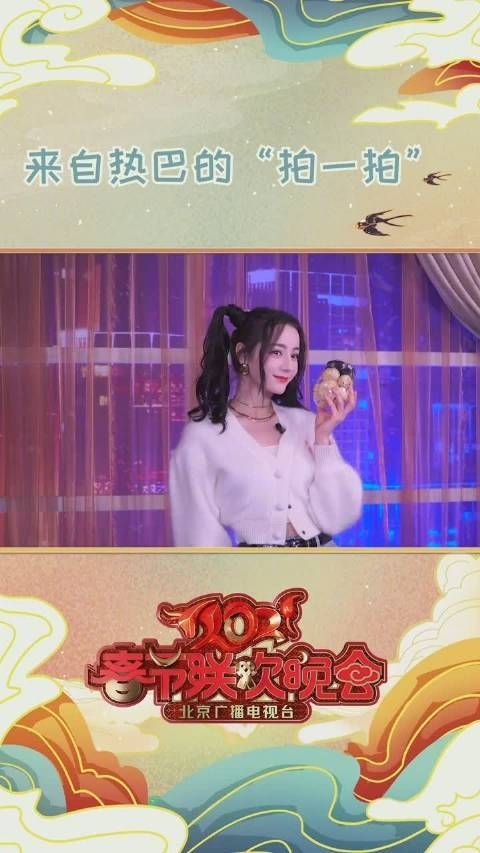 拍摄花絮 迪丽热巴拍照摆pose教学时间到!