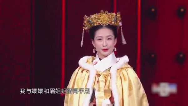 再扮《甄嬛传》安陵容……
