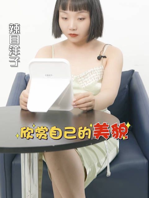 嘉宾示范@辣目洋子 你怎么修图修这么过？