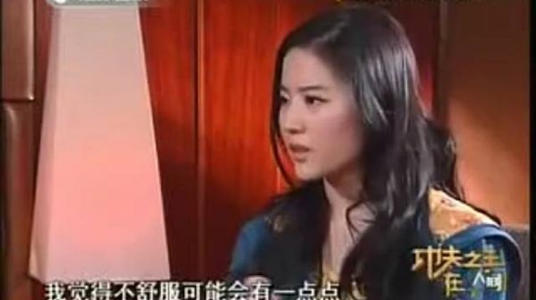 考古刘亦菲,面对流言蜚语,依然活的很清醒,很通透