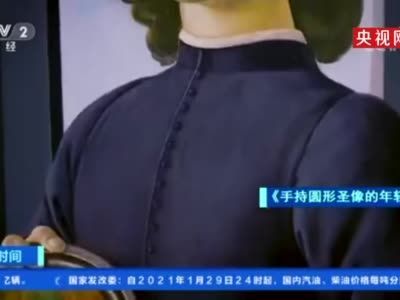 文艺复兴时期油画拍出近1亿美金天价