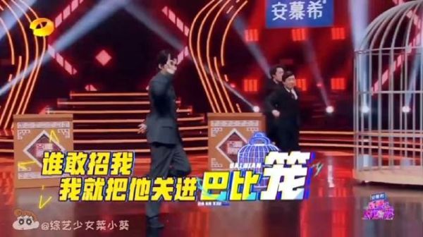 哎哎哎哎 谁敢招我我就把他关进巴比笼……