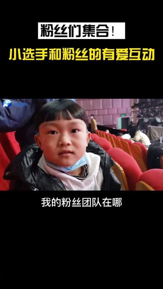 为了一盒棒棒糖,就和粉丝闹掰了?!一言不合就走人!