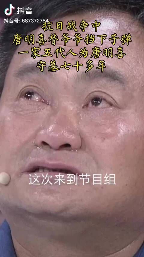 泪目致敬！爷爷的战友替爷爷挡子弹而牺牲！
