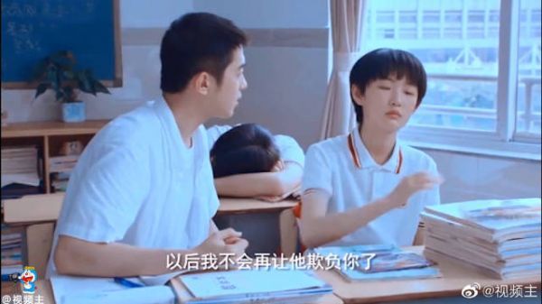 《风犬少年的天空》这大概是所有女生都想要的偏爱啊