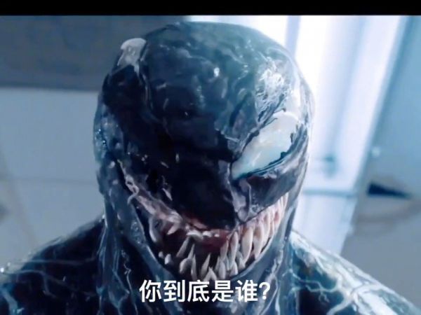 玩归玩,闹归闹吴亦凡vs