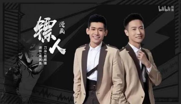 舞台也太有创造力了！