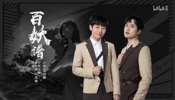 今晚《百妖谱》庆忌篇太好哭了 傻头虎傻小妖怪@音熊-风袖 你未取我姓名，我未负你承诺，无憾！