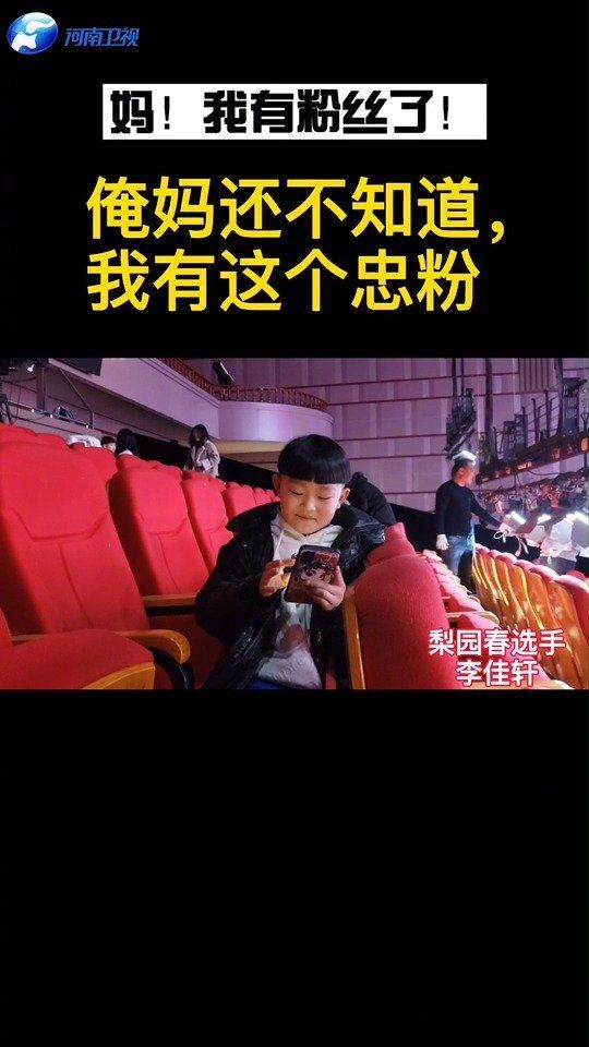 偶遇粉丝,小帅哥第一时间向妈妈炫耀