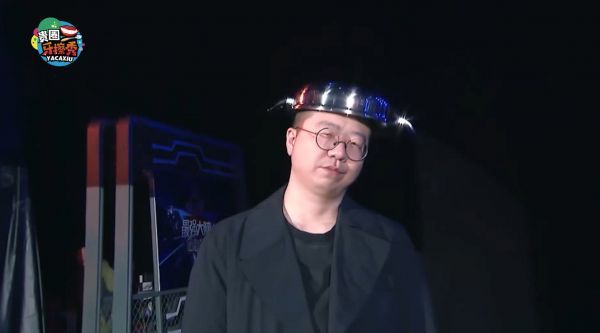 李诞愿赌服输顶锅出场,光头太滑险些掉落,郭麒麟惨遭躺枪