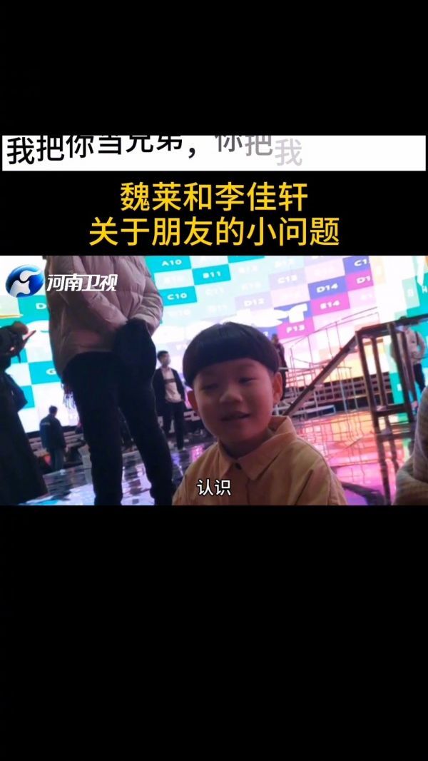 “塑料兄弟情”啊