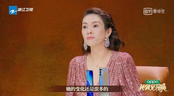 章子怡：我特别想说说可寅，我发现她是一个求知欲特别强的孩子……