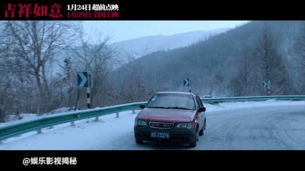《吉祥如意》发布主题曲MV 隔壁老樊版《常回家看看》！
