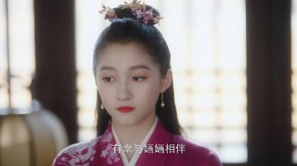 《我就是这般女子》堂堂郡主当着皇帝的面……