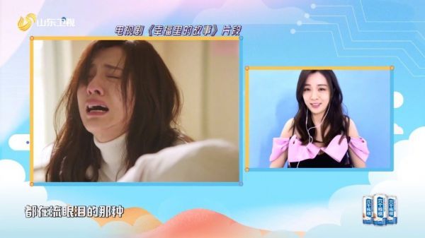 “我是一个用灵魂去演戏的人”笑出了“三个下巴”