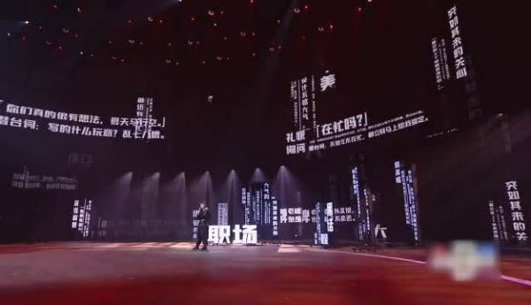 好家伙，一直以为李雪琴就是个艺人……