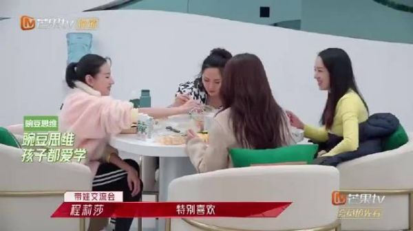 那英咬着后槽牙说苏运莹：算她有本事，我给她点赞……