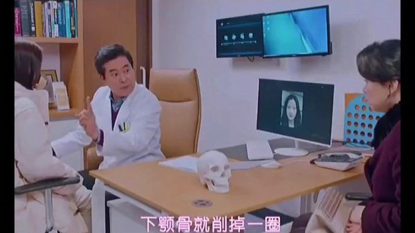 《女神降临》妈妈带林周京去整容……