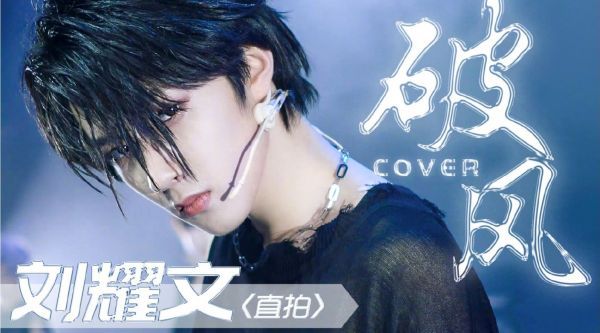 参与即是认可……