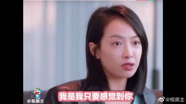 宋茜 我只要感觉到你对我好了，我会加倍的，对你好的那种人