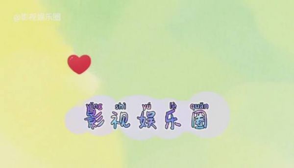 王蔺被发配边疆，王儇追车王蔺的那一幕真的太催泪了……