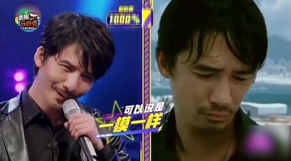 大张伟模仿梁朝伟，重现经典发型忧郁眼神，神仙演唱让何炅笑弯腰