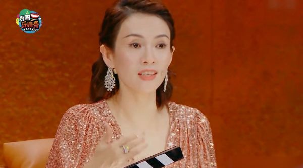 赫子铭表演心慈手软,不敢扇脸女演员,章子怡批评:你太假了