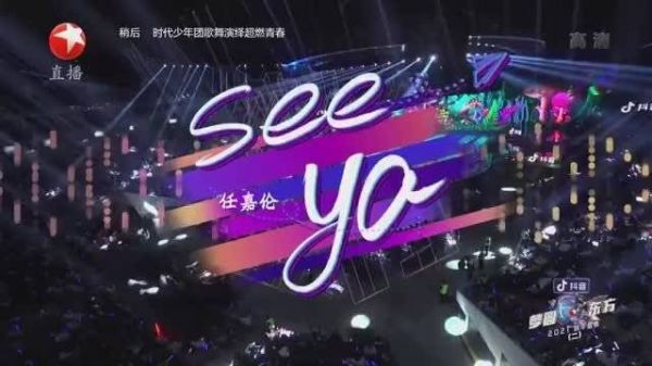 拒绝传播谣言,支持任嘉伦维权!和尬黑竞争到底!