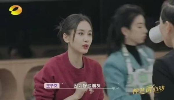 王子文说自己未婚,王子文是《怦然再心动》中唯一未婚女孩……