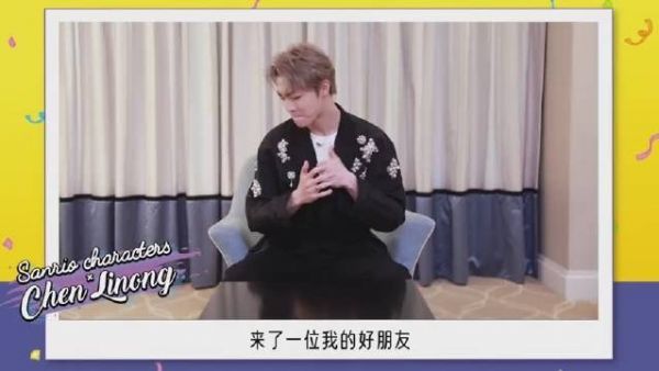 陈立农“BEST”乐队盲盒开箱视频……