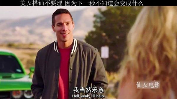 男人看见路边的野花不要采