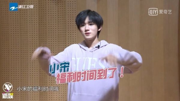 宋亚轩 花絮合集 叮咚～请查收来自小宋的花式营业……