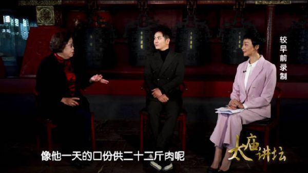 老百姓爱吃肉，皇帝亦是如此……
