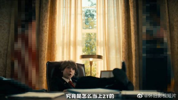 新阴阳魔界：神童