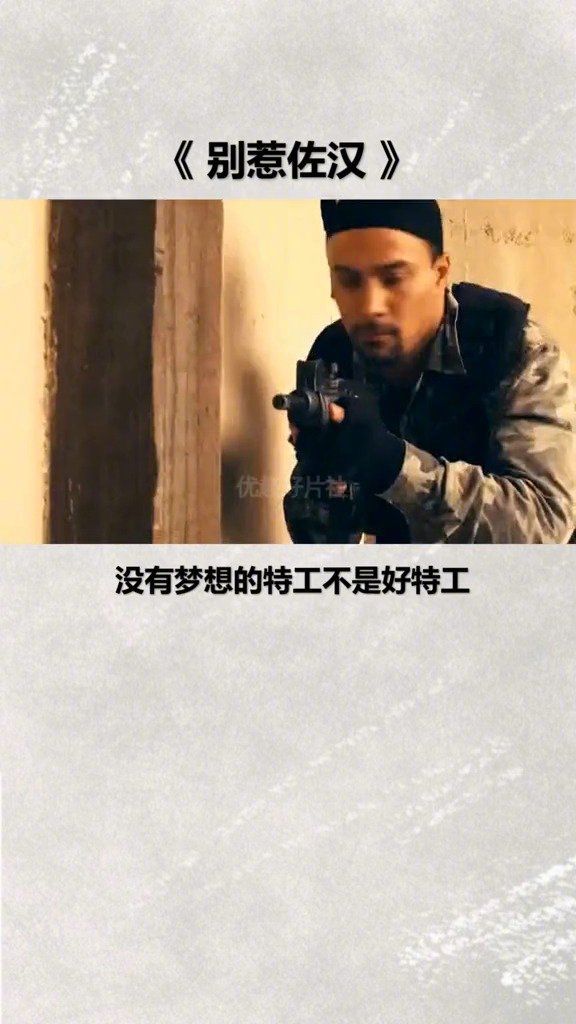 拯救你的不开心系列来了喜剧