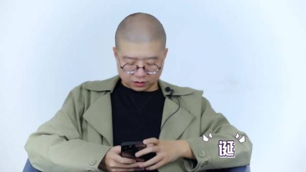 别提那个字!