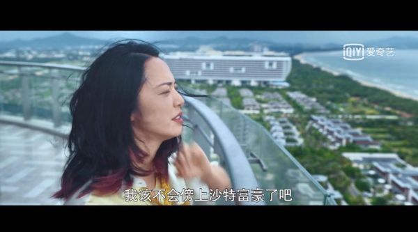 我的妈呀,还是你们有钱人会玩