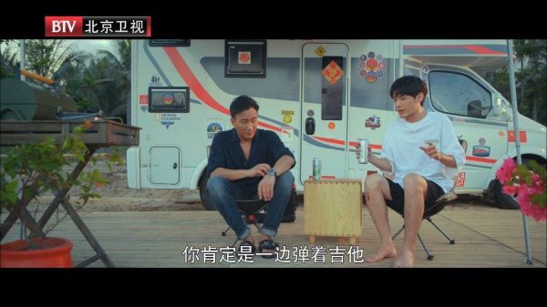 老严@胡军 说起别人的恋爱头头是道……