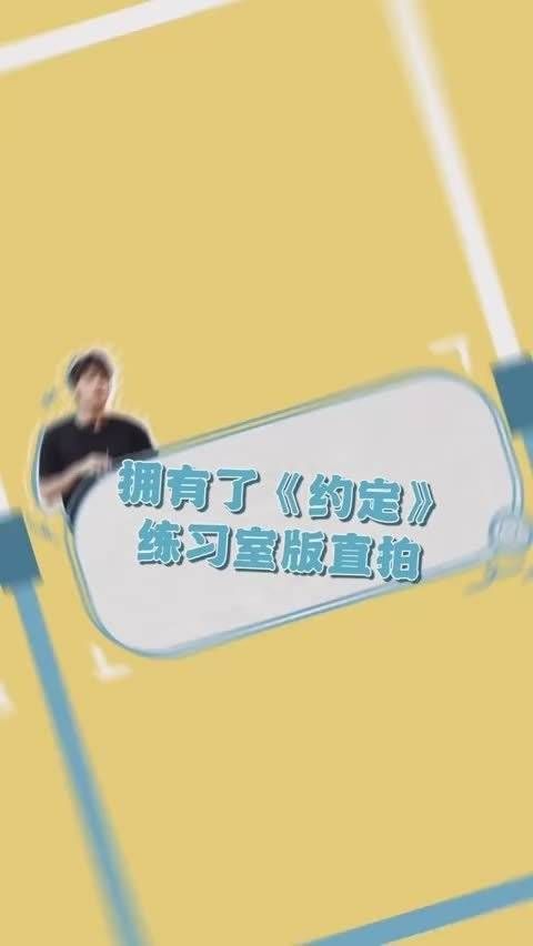 李易峰《约定》一月纪念日 月末听粉色峰峰唱情歌……